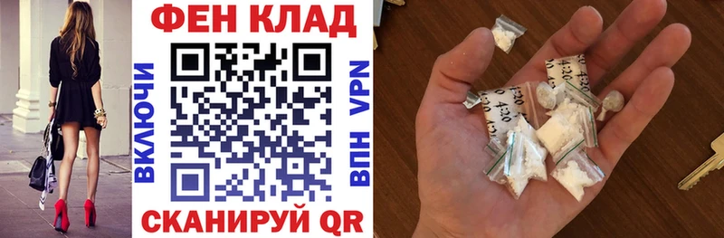 АМФ Розовый  Купить где  Коряжма 