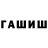 КЕТАМИН VHQ Wallace Galloway