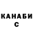 Героин хмурый Wilson Channel