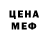 КЕТАМИН VHQ Iryonok Roxy