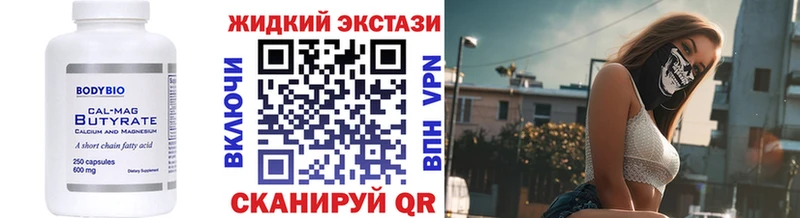 БУТИРАТ 99%  Купить где  Коряжма 