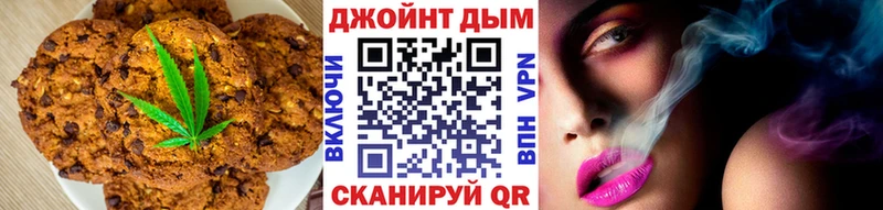 Cannafood конопля  Купить где  Коряжма 