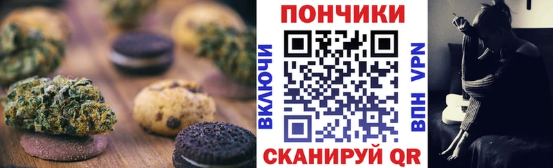 Canna-Cookies марихуана Коряжма