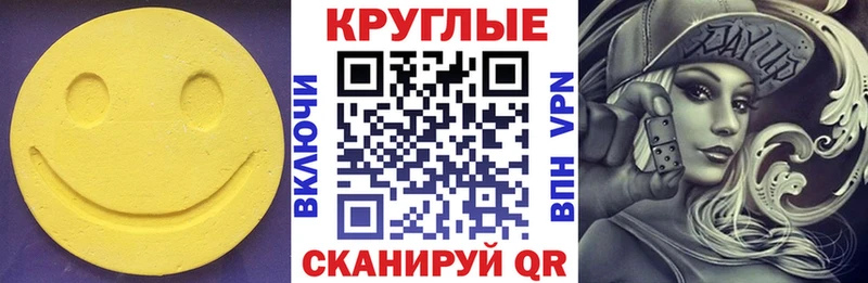 Купить  Коряжма  ЭКСТАЗИ DUBAI 