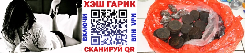 ГАШИШ Cannabis Коряжма