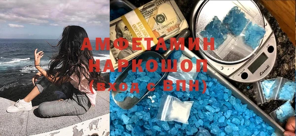 амфетамин Аркадак