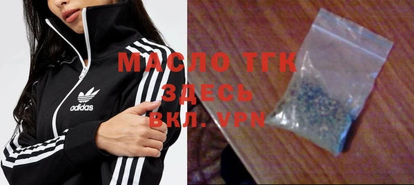 амфетамин Аркадак