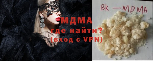 амфетамин Аркадак