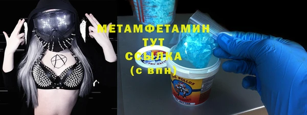 гашик Армянск