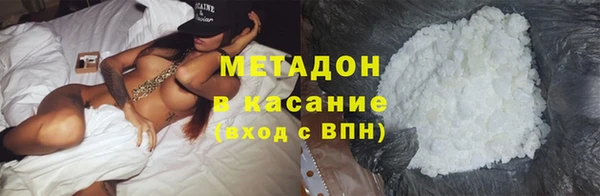 амфетамин Аркадак