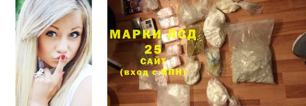 мяу мяу мука Арсеньев