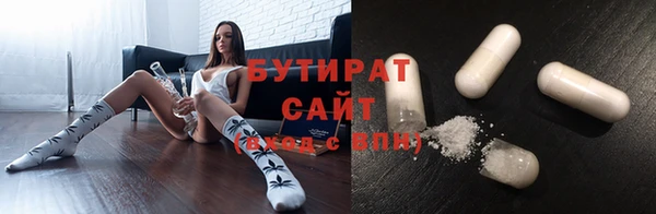 амфетамин Аркадак