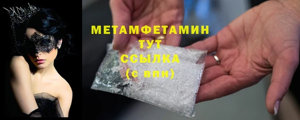 мяу мяу мука Арсеньев