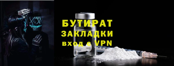 амфетамин Аркадак