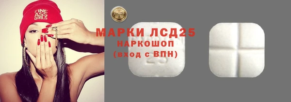 амфетамин Аркадак