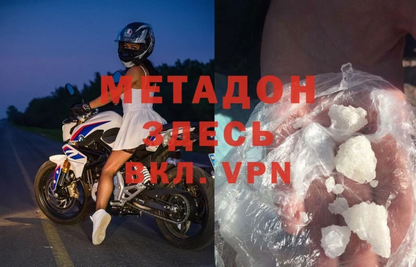 мяу мяу мука Арсеньев