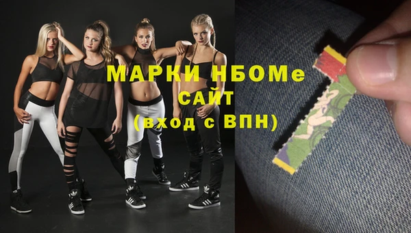 гашик Армянск