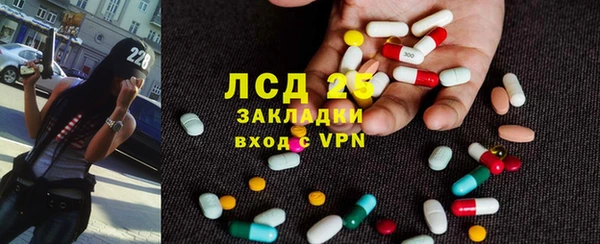 амфетамин Аркадак