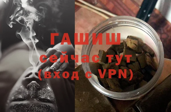 амфетамин Аркадак