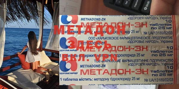 амфетамин Аркадак