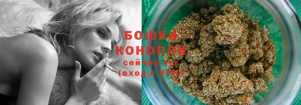 гашик Армянск
