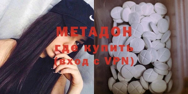 амфетамин Аркадак