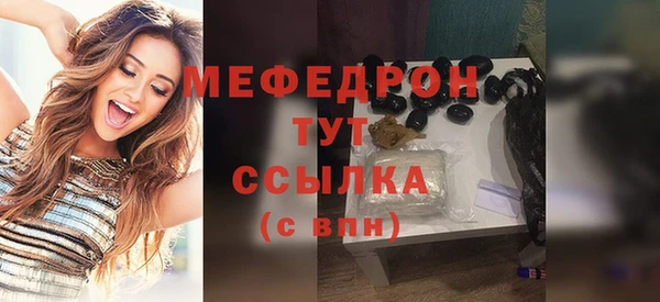 амфетамин Аркадак