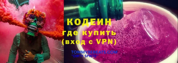 гашик Армянск