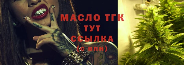 амфетамин Аркадак