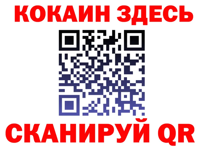ГАШ Premium ТОР это MEGA Коряжма