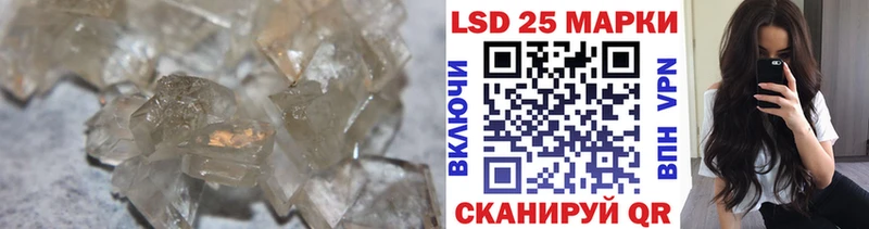 Купить где  Коряжма  ЛСД экстази кислота 