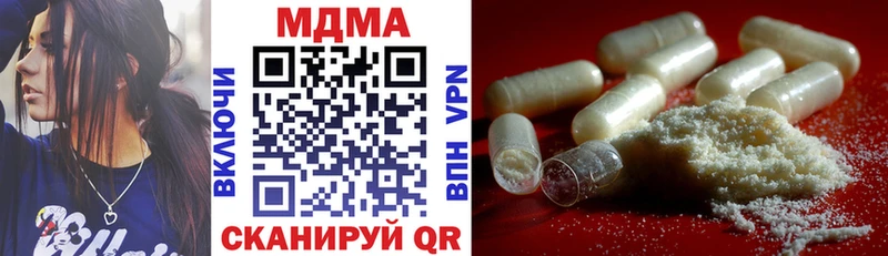 МДМА Molly  Купить  Коряжма 