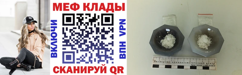 Меф VHQ  Купить  Коряжма 