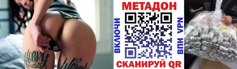 Метадон VHQ  Купить где  Коряжма 