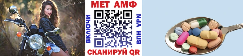 Купить закладки  Коряжма  Первитин мет 