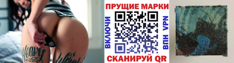 Купить закладки  Коряжма  Марки NBOMe 1,8мг 